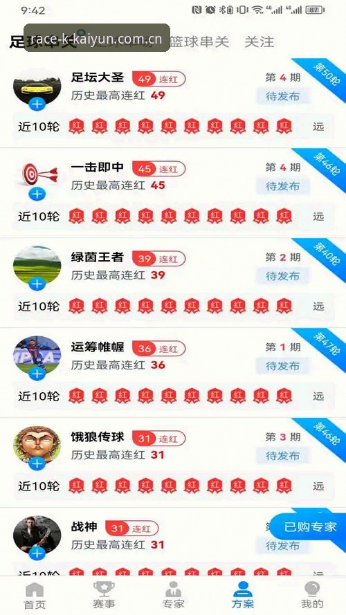 开云下载手机版 kaiyun体育平台深度评测:开云下载手机版的实际体验与功能全面分析
