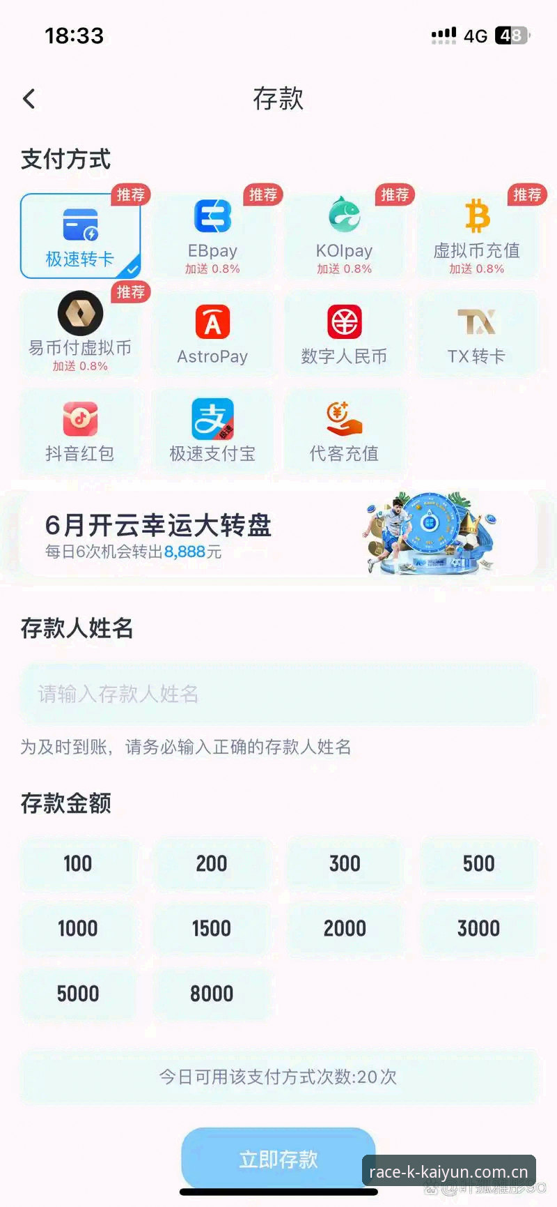 开云手机版下载怎么下载 开云手机版下载完整指南:极速体育注册与安卓安装全流程解析