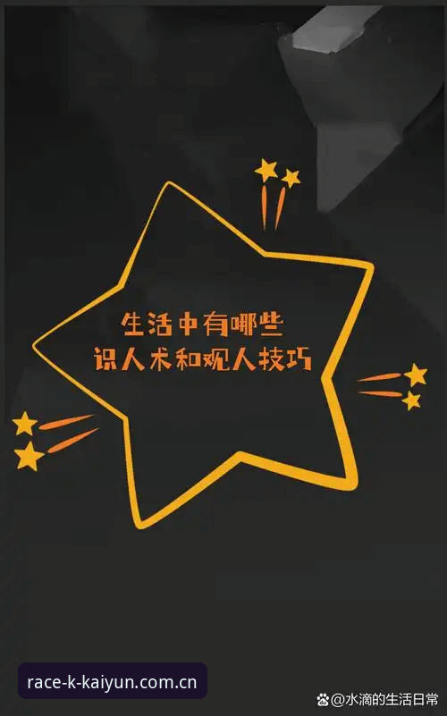 kaiyun下载安卓下载不了怎么办 揭秘:kaiyun体育平台下载失败的真相——这些技巧90%的人都不知道