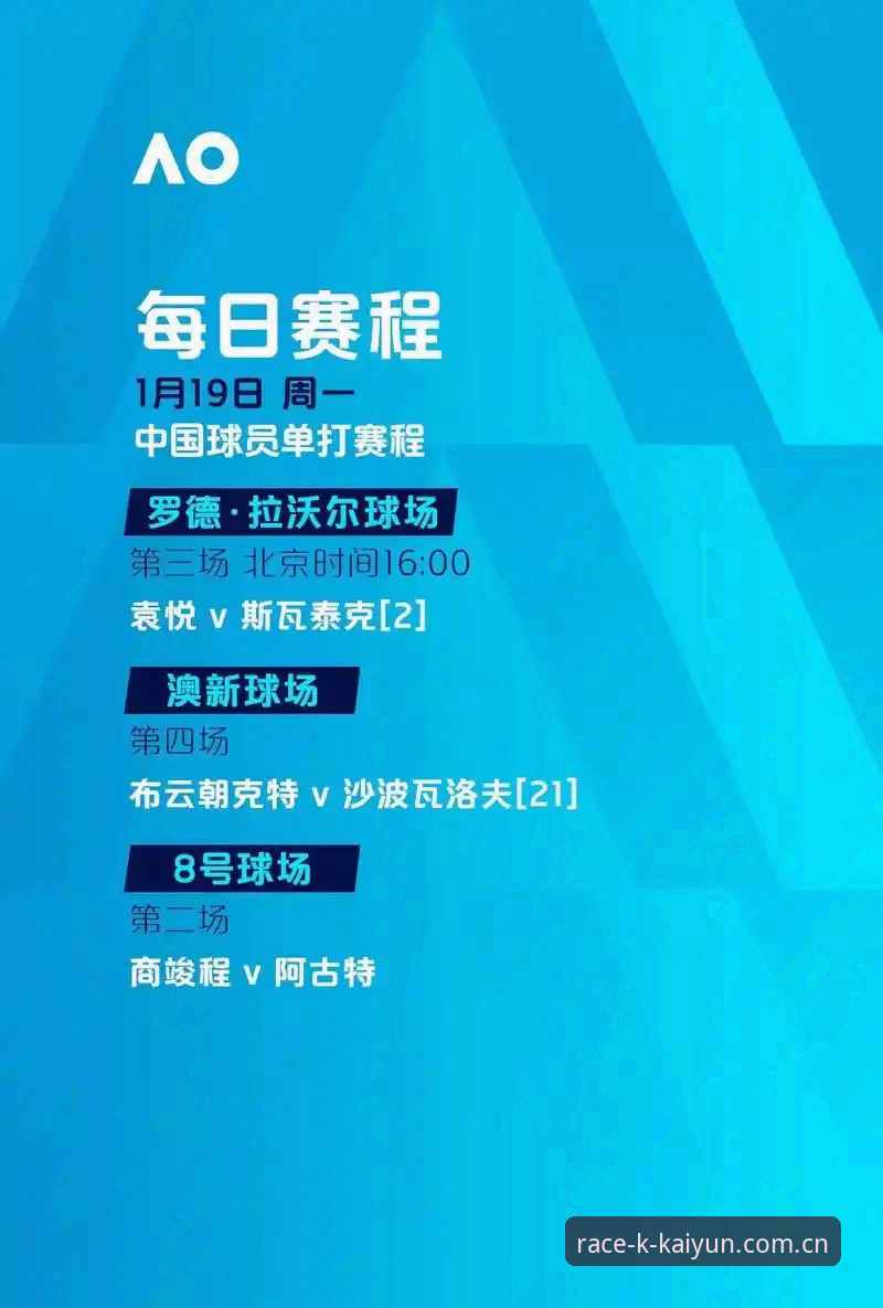 开云体育娱乐 掌握开云体育娱乐的7个关键优势:从极速体验到数据追踪的全面指南