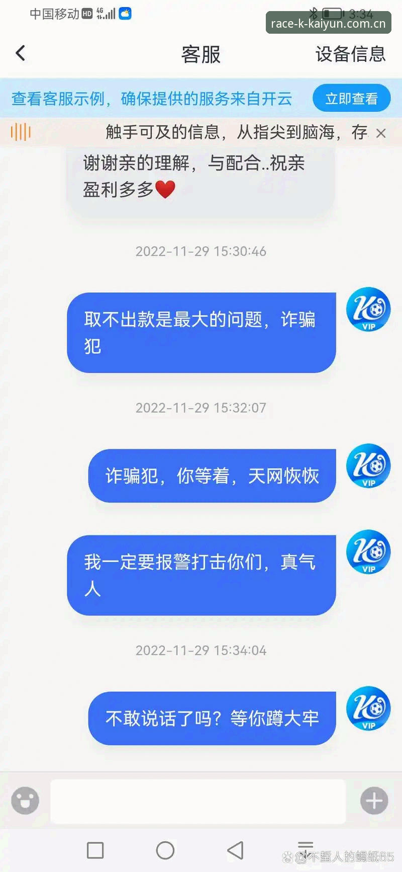 开云体育评价与安装失败对比：新手如何避开“v2.3.0版本”的安装坑？