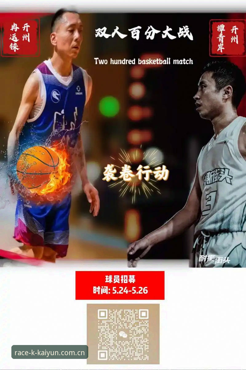 开云体育手机版 开云体育手机版如何改变2024年体育竞猜体验?深度趋势分析