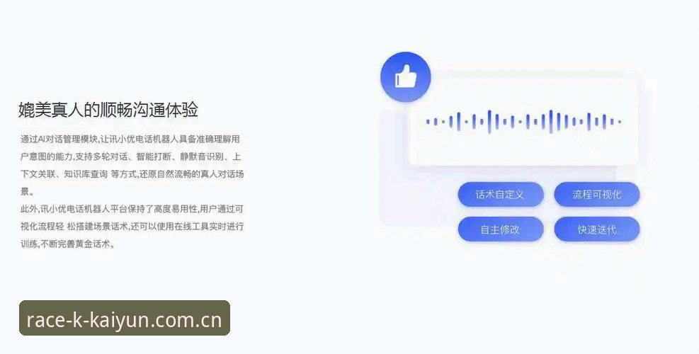 最新开云账号注册 kaiyun体育平台2024年最新开云账号注册全面解析:极速通道与A9B2竞猜下载深度分析