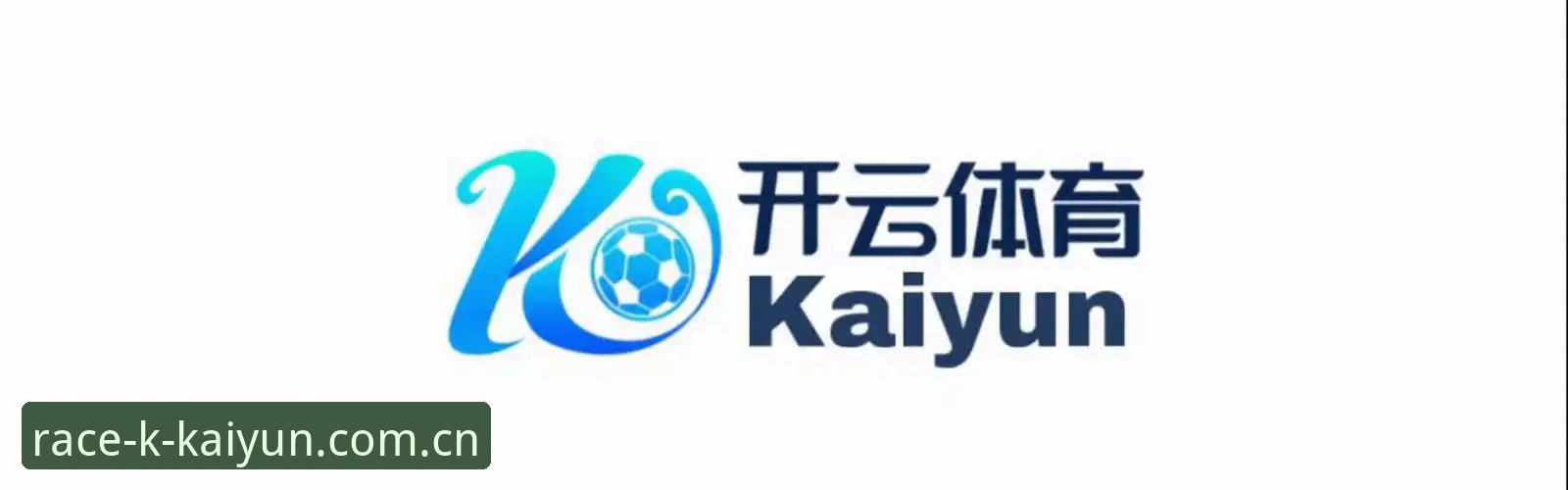 开云体育靠谱吗 kaiyun体育平台深度评测:开云体育靠谱吗?从数据到用户体验全面剖析